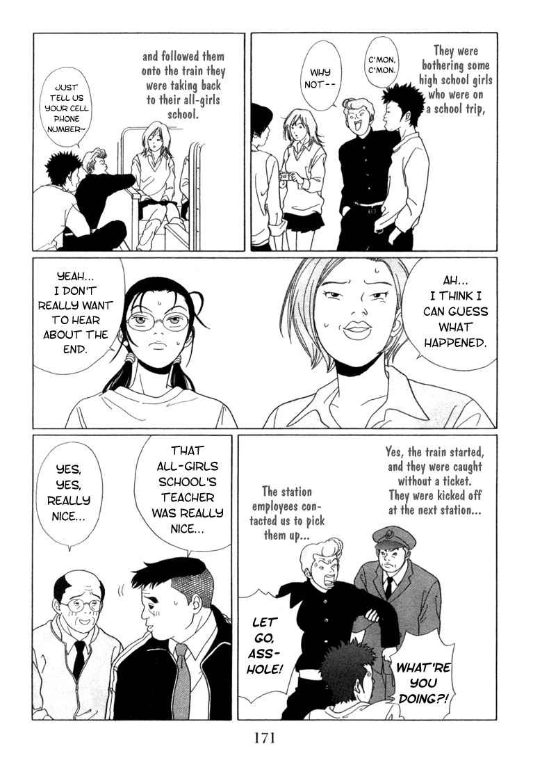 Gokusen - Vol.6 Chapter 60: A Tumultuous School Excursion Begins!