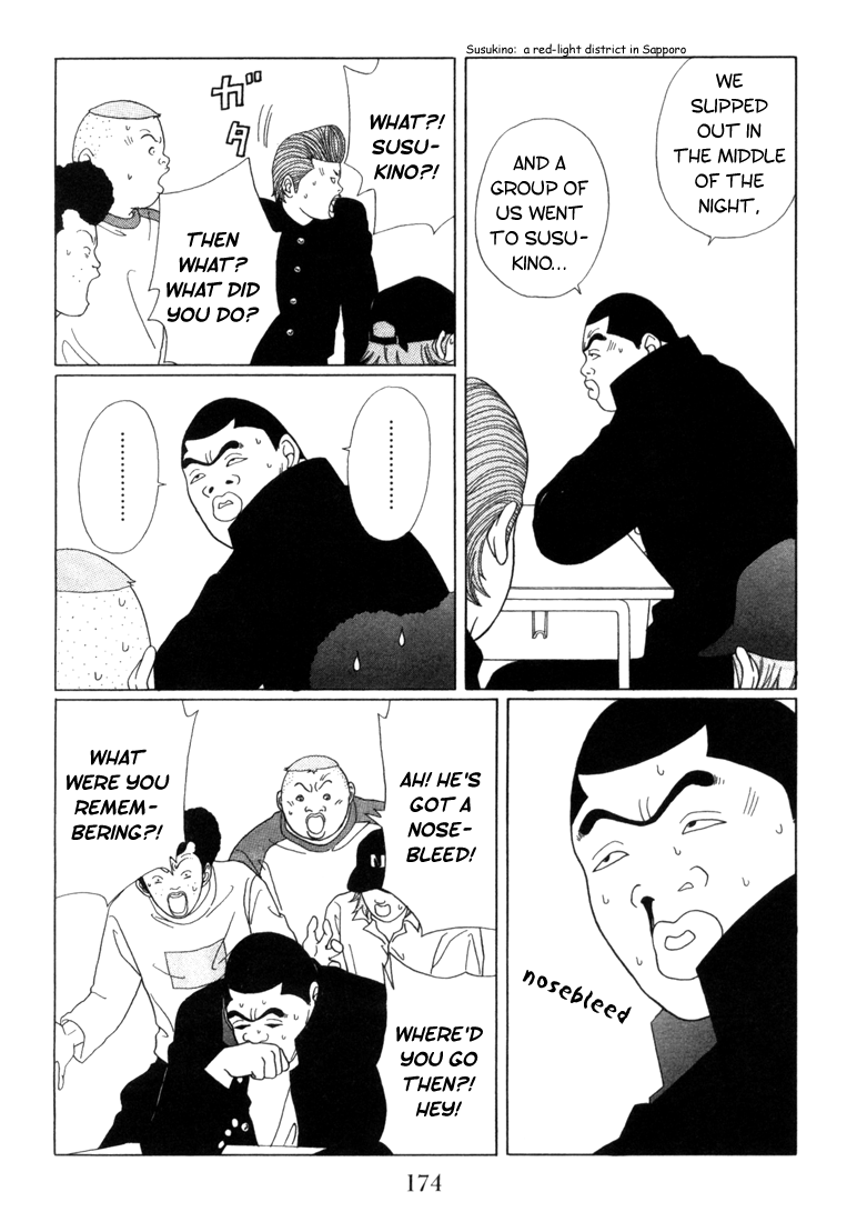 Gokusen - Vol.6 Chapter 60: A Tumultuous School Excursion Begins!