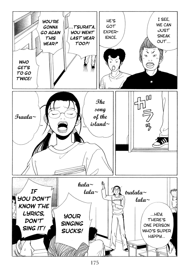 Gokusen - Vol.6 Chapter 60: A Tumultuous School Excursion Begins!