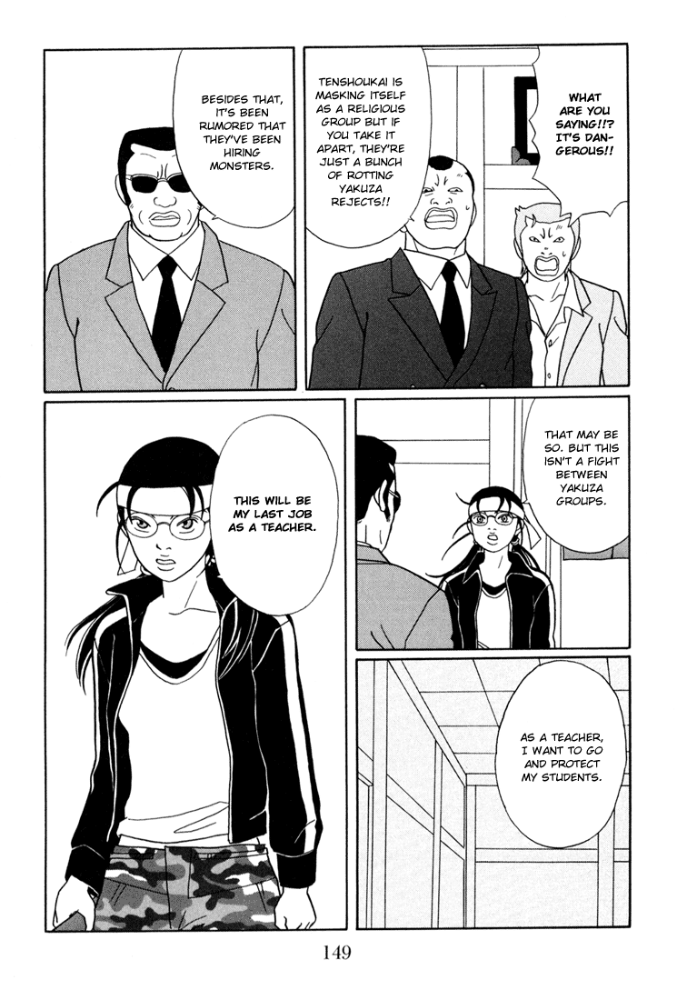 Gokusen - Vol.15 Chapter 142: Save The Kidnapped Minami!