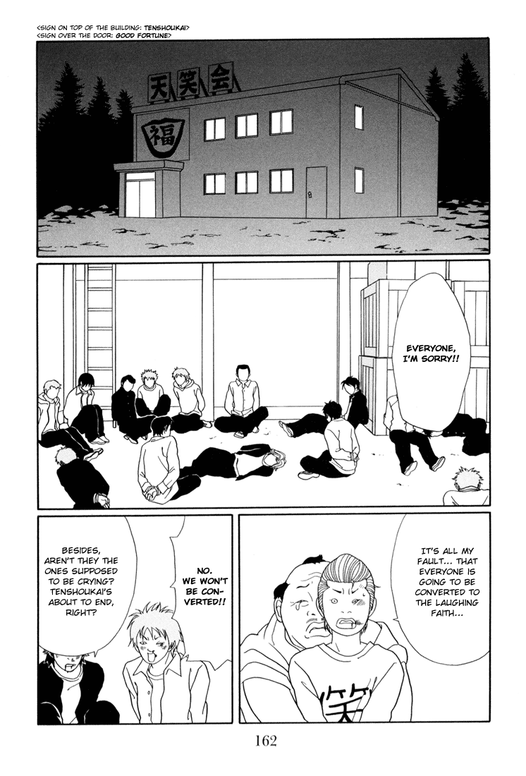 Gokusen - Vol.15 Chapter 143: The Last Boss Appears!!