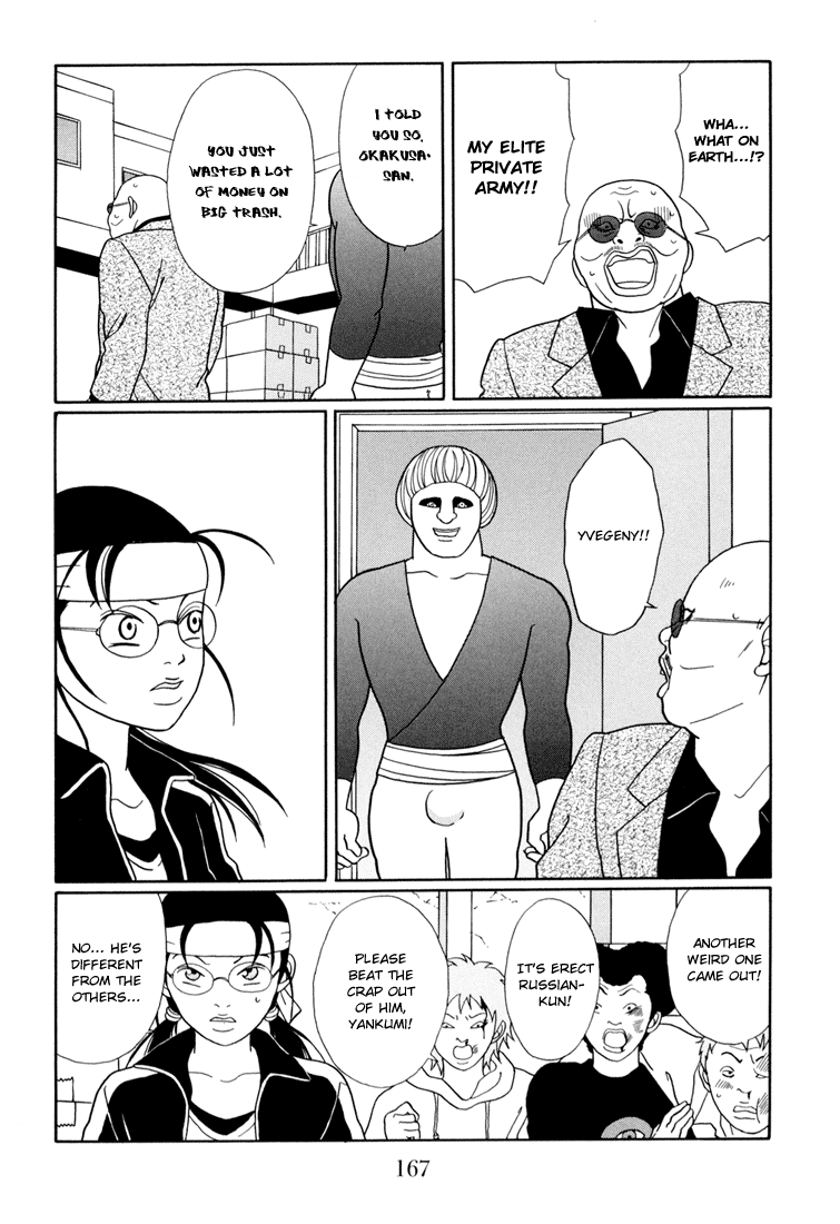 Gokusen - Vol.15 Chapter 143: The Last Boss Appears!!