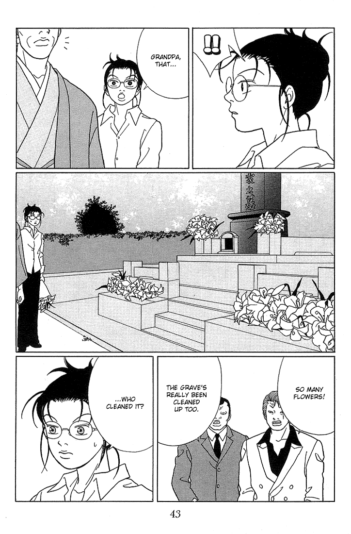 Gokusen - Vol.8 Chapter 73: Wada Group S Boss - Kousuke