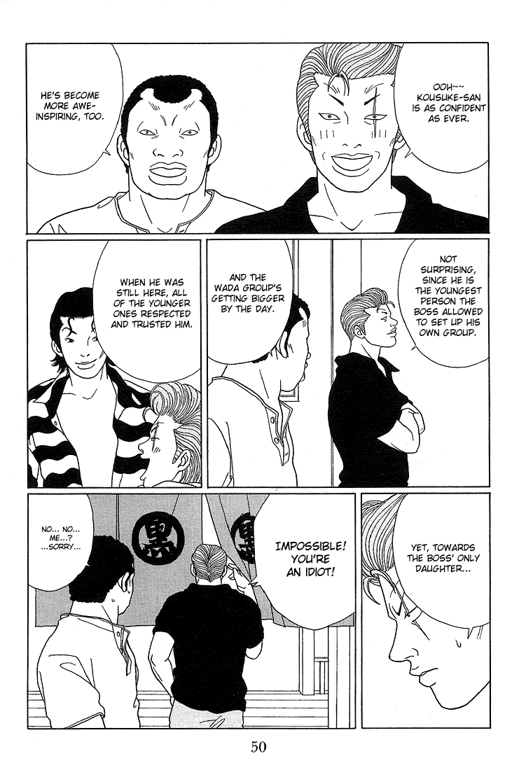 Gokusen - Vol.8 Chapter 73: Wada Group S Boss - Kousuke