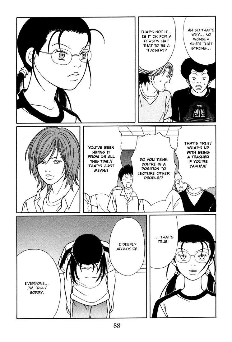 Gokusen - Vol.15 Chapter 139: Oewa Ni Narimashita*