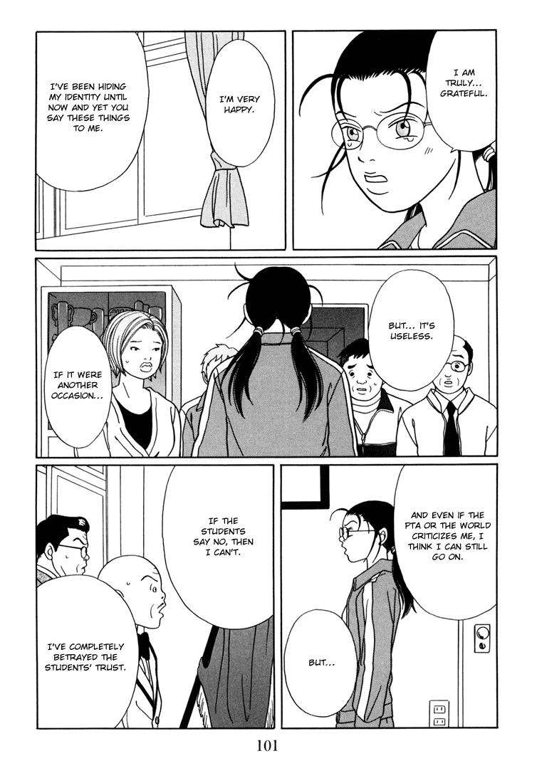 Gokusen - Vol.15 Chapter 139: Oewa Ni Narimashita*