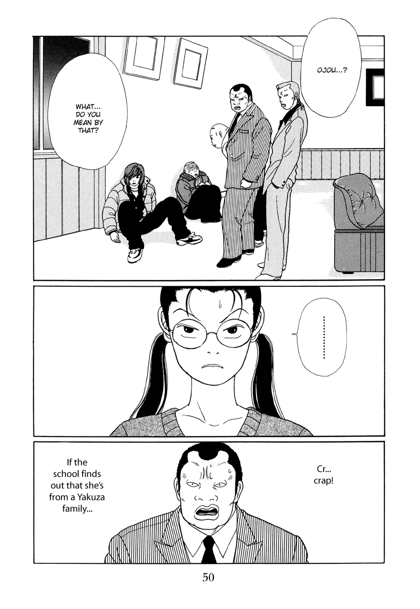 Gokusen - Vol.3 Chapter 23:  The Kuroda Family Theatre