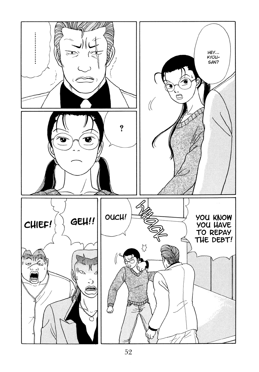 Gokusen - Vol.3 Chapter 23:  The Kuroda Family Theatre