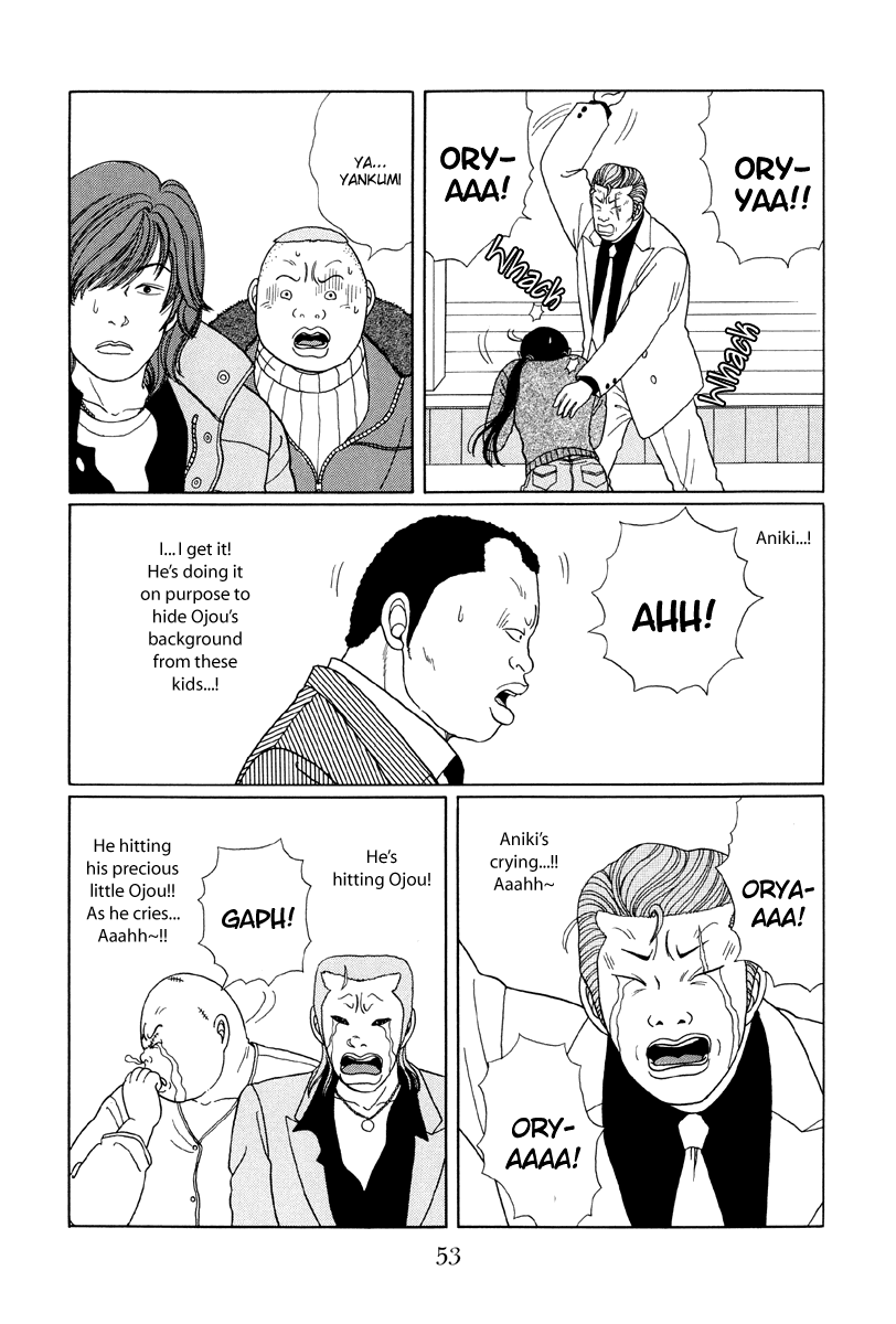 Gokusen - Vol.3 Chapter 23:  The Kuroda Family Theatre