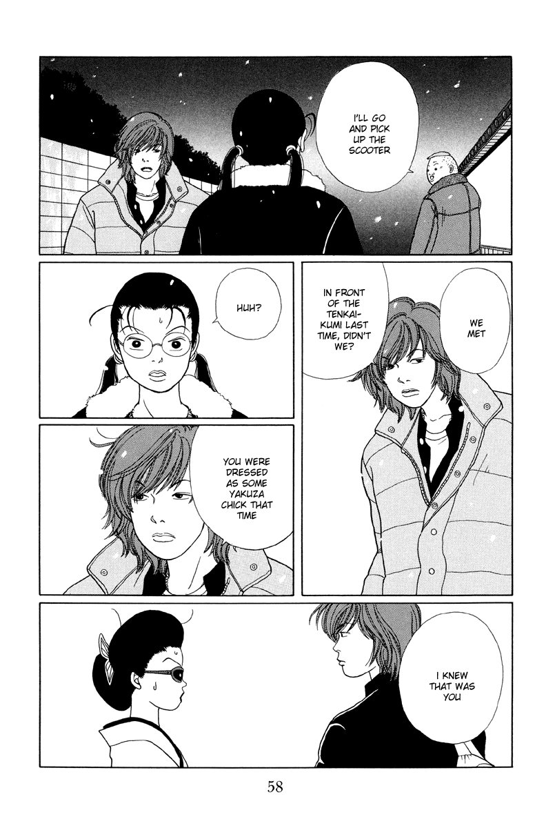 Gokusen - Vol.3 Chapter 23:  The Kuroda Family Theatre