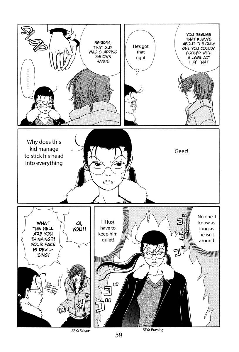 Gokusen - Vol.3 Chapter 23:  The Kuroda Family Theatre