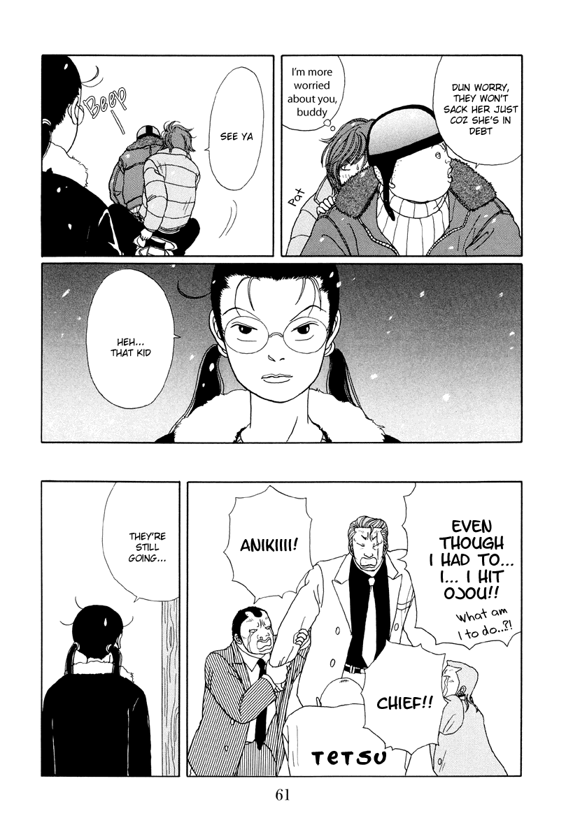 Gokusen - Vol.3 Chapter 23:  The Kuroda Family Theatre