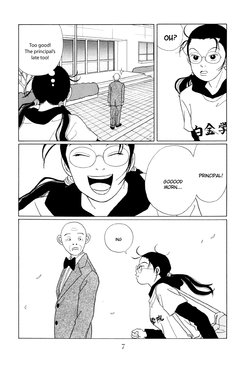 Gokusen - Vol.5 Chapter 41: Will Shirokin Gakuen Be Abandoned...?!