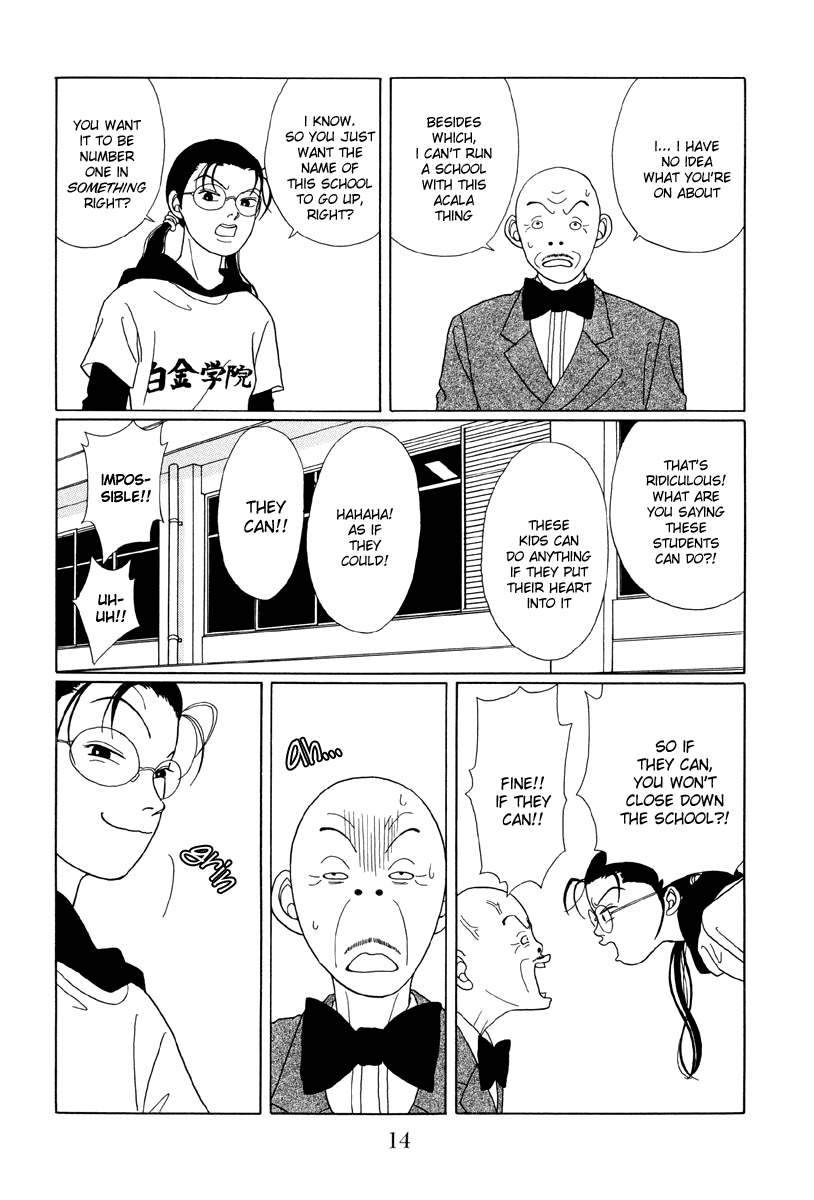 Gokusen - Vol.5 Chapter 41: Will Shirokin Gakuen Be Abandoned...?!