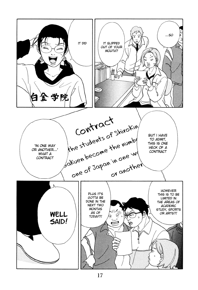 Gokusen - Vol.5 Chapter 41: Will Shirokin Gakuen Be Abandoned...?!