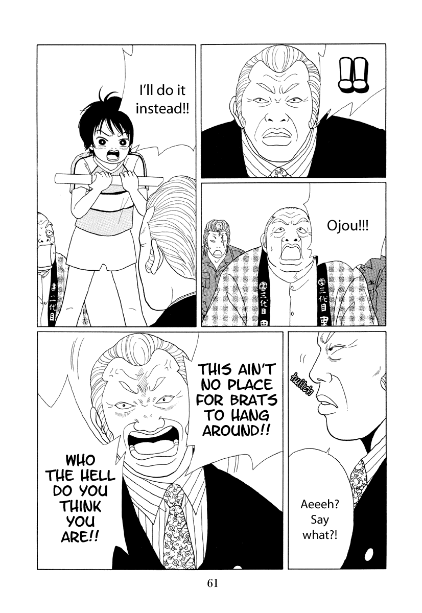 Gokusen - Vol.6 Chapter 53: Extra: Ojou S First Heroic Account