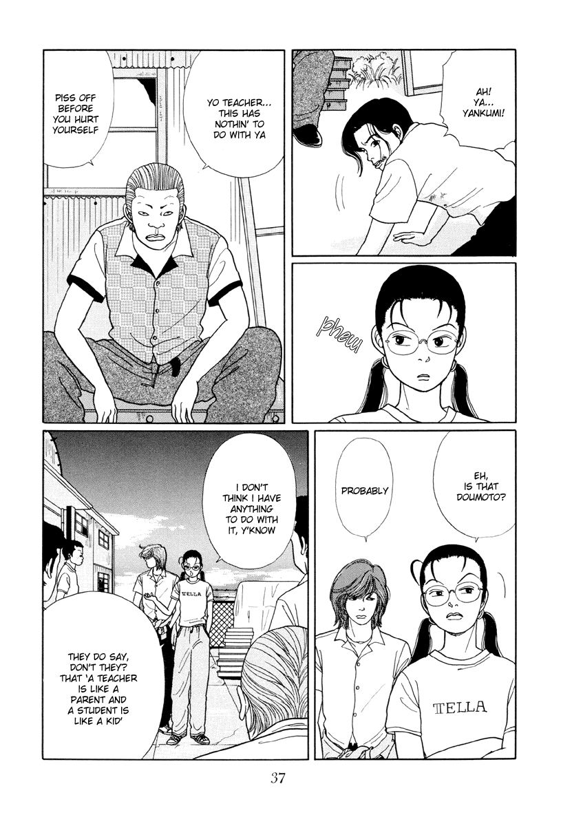 Gokusen - Vol.2 Chapter 12: Kumikos Pissed Offl