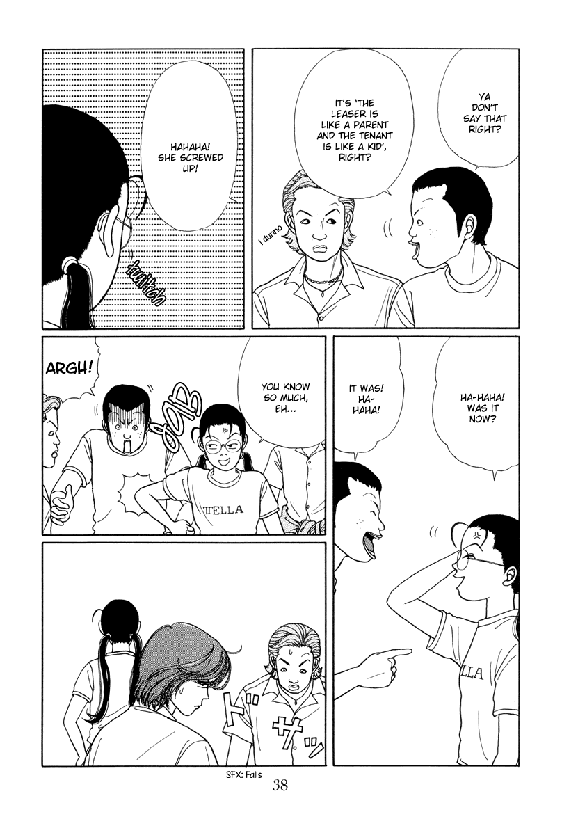 Gokusen - Vol.2 Chapter 12: Kumikos Pissed Offl