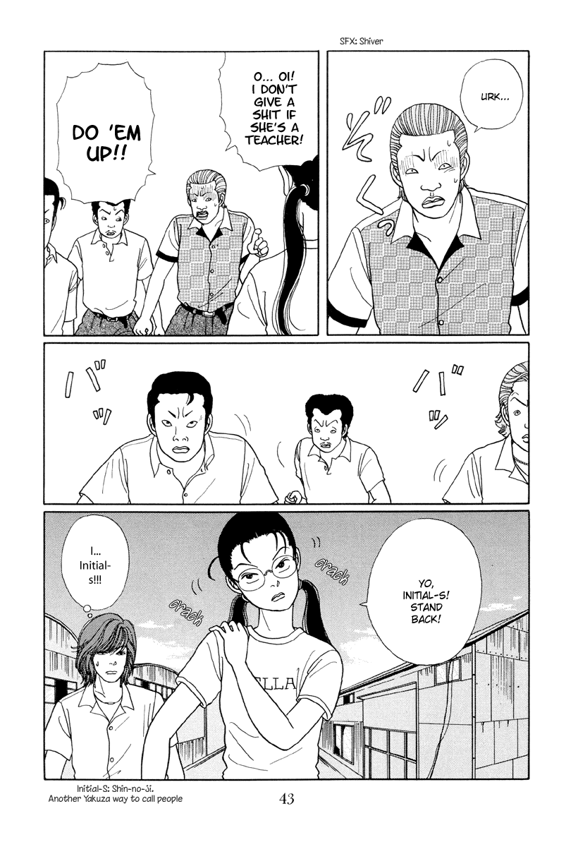 Gokusen - Vol.2 Chapter 12: Kumikos Pissed Offl