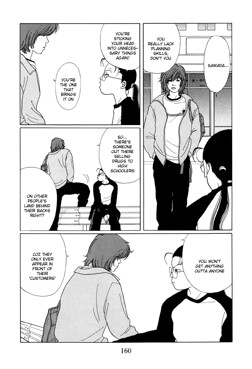 Gokusen - Vol.3 Chapter 29: The Decoy Plan Lives Again