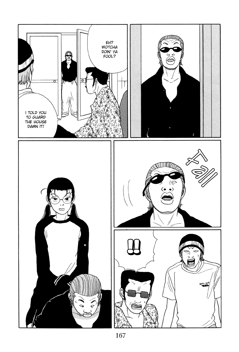 Gokusen - Vol.3 Chapter 29: The Decoy Plan Lives Again