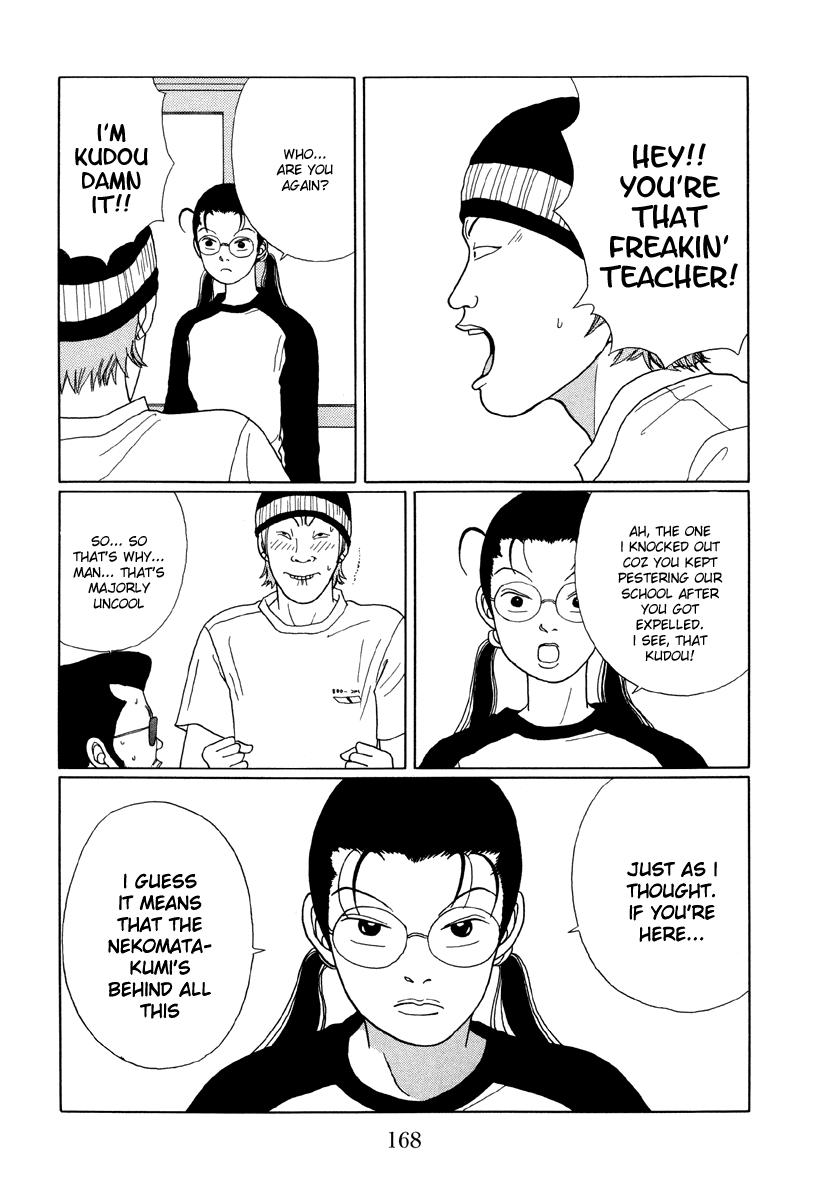 Gokusen - Vol.3 Chapter 29: The Decoy Plan Lives Again