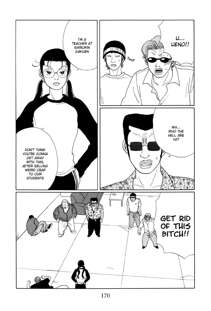 Gokusen - Vol.3 Chapter 29: The Decoy Plan Lives Again