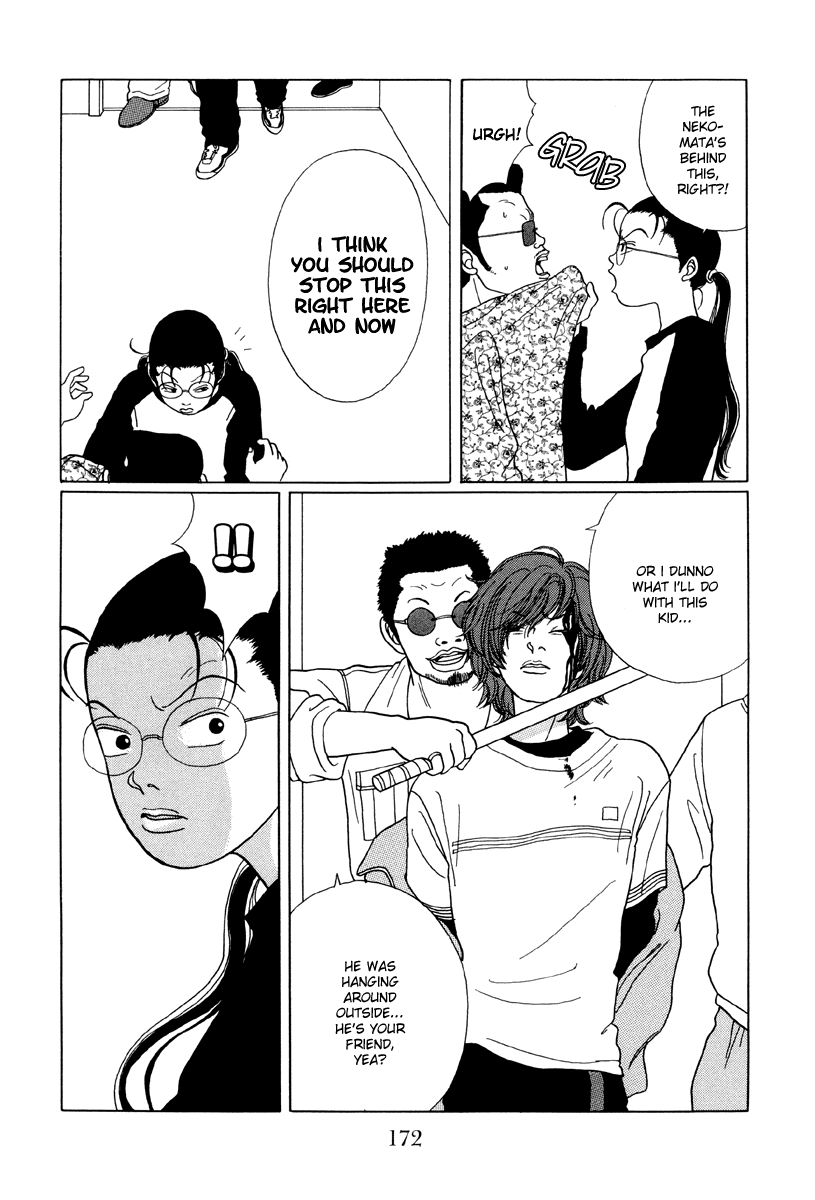 Gokusen - Vol.3 Chapter 29: The Decoy Plan Lives Again