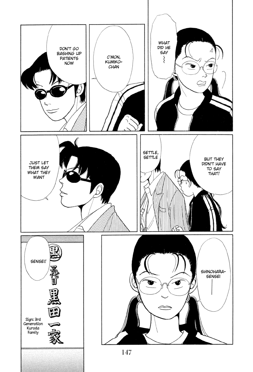 Gokusen - Vol.1 Chapter 8: Wakamatsu Speaks Gracefully