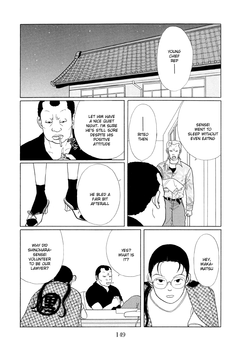 Gokusen - Vol.1 Chapter 8: Wakamatsu Speaks Gracefully