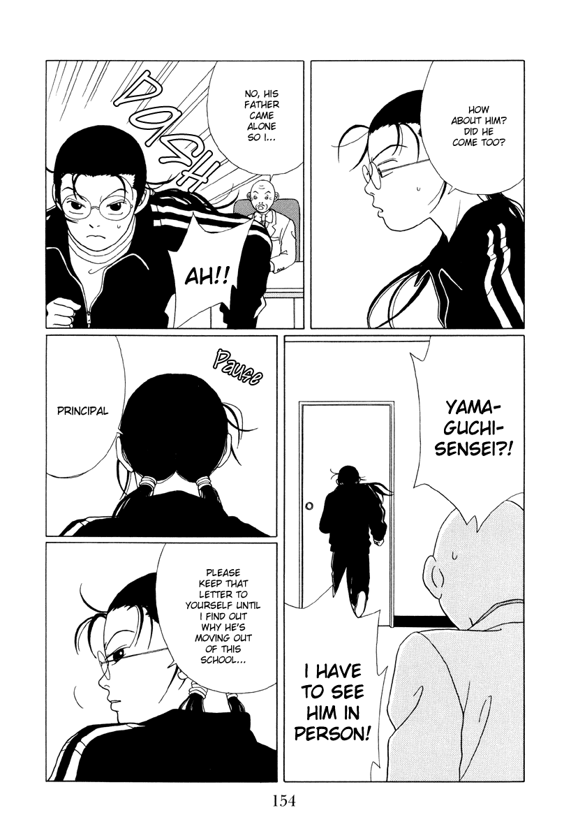 Gokusen - Vol.5 Chapter 49: Shin S Getting Expelled ?!