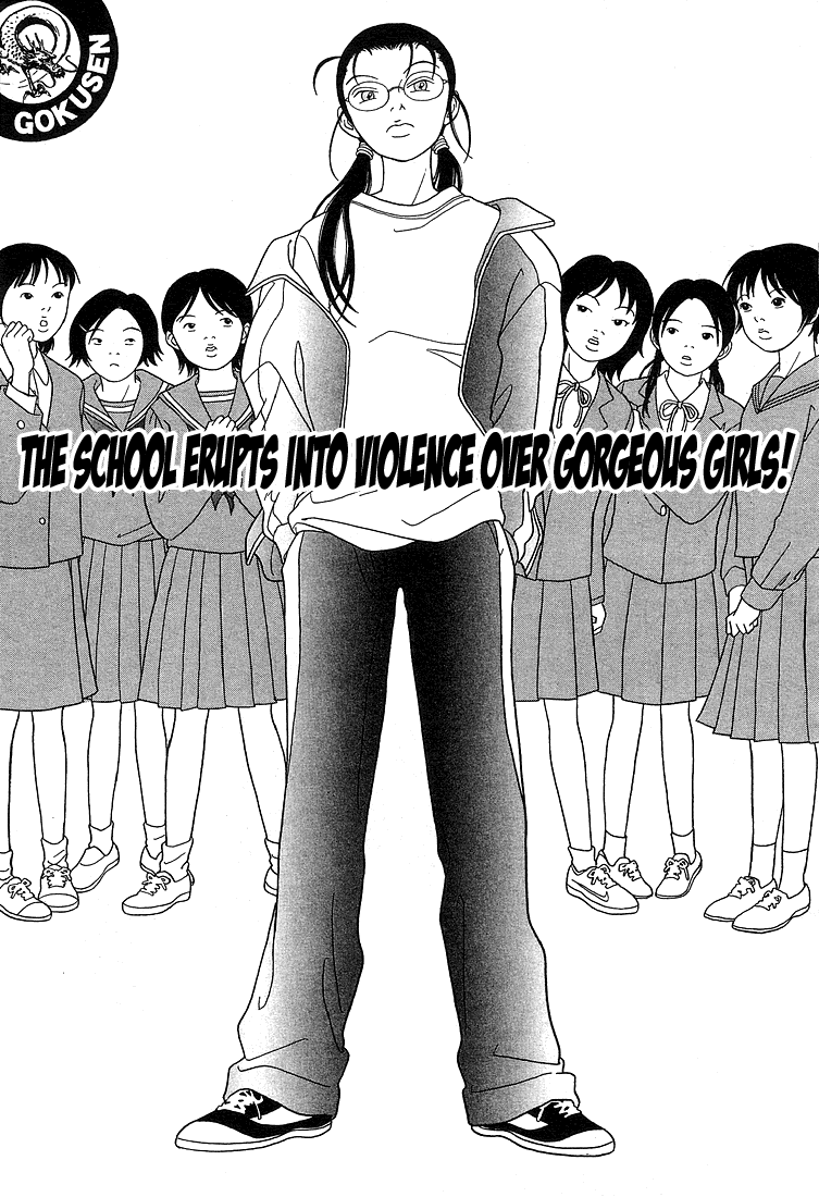 Gokusen - Vol.9 Chapter 86: The School Erupts Into Violence Over Gorgeous Girls!