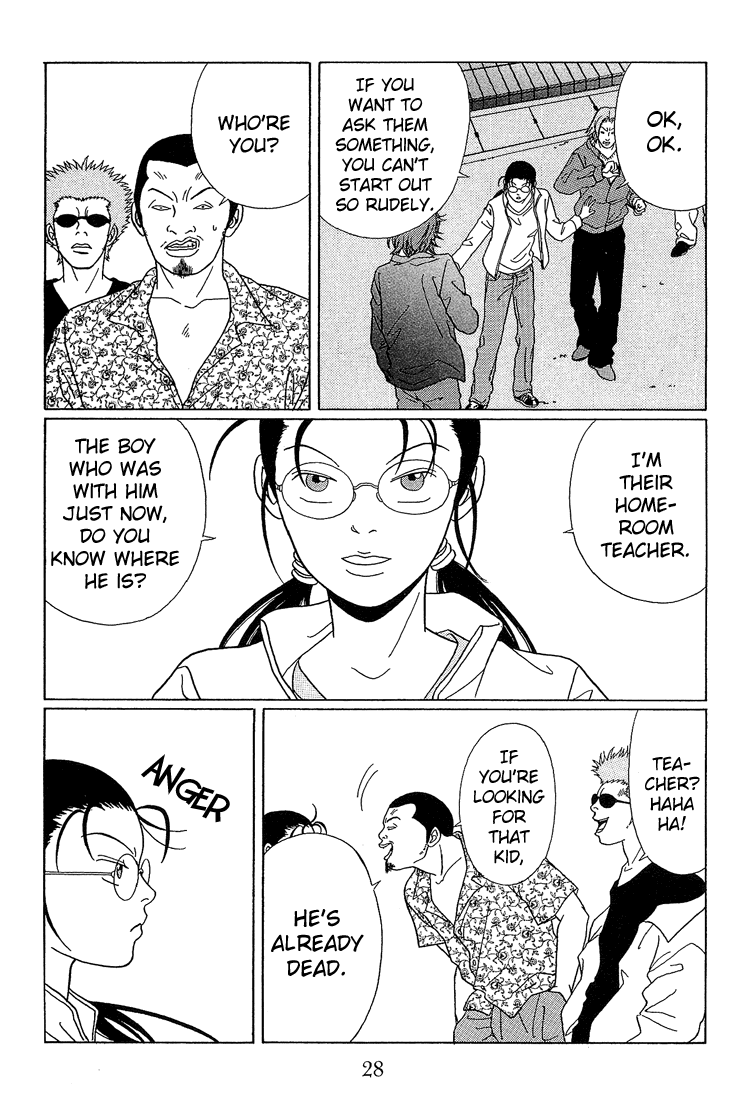 Gokusen - Vol.7 Chapter 62: The Search For Ucchi!