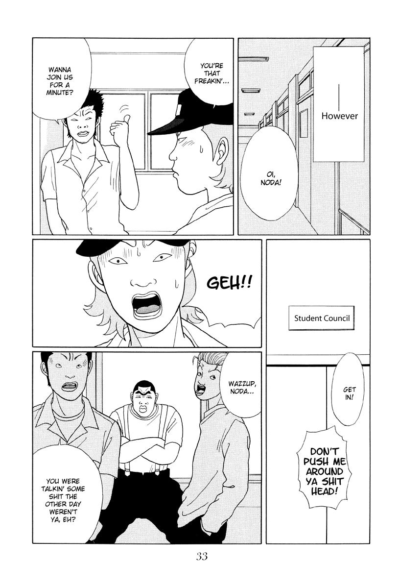 Gokusen - Vol.4 Chapter 32: Ucchi S In Trouble!!