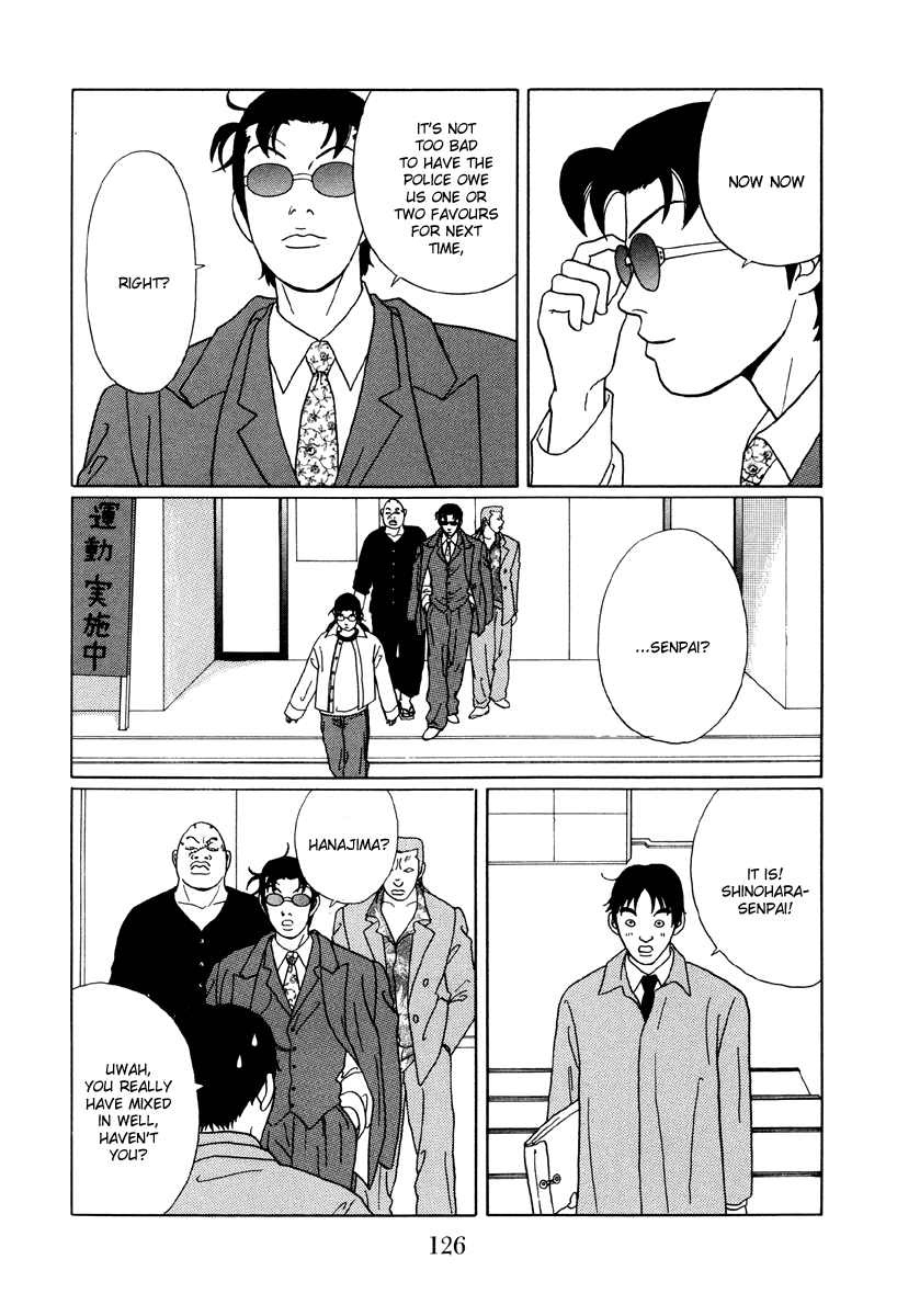 Gokusen - Vol.5 Chapter 47: Shinohara Sensei S Past