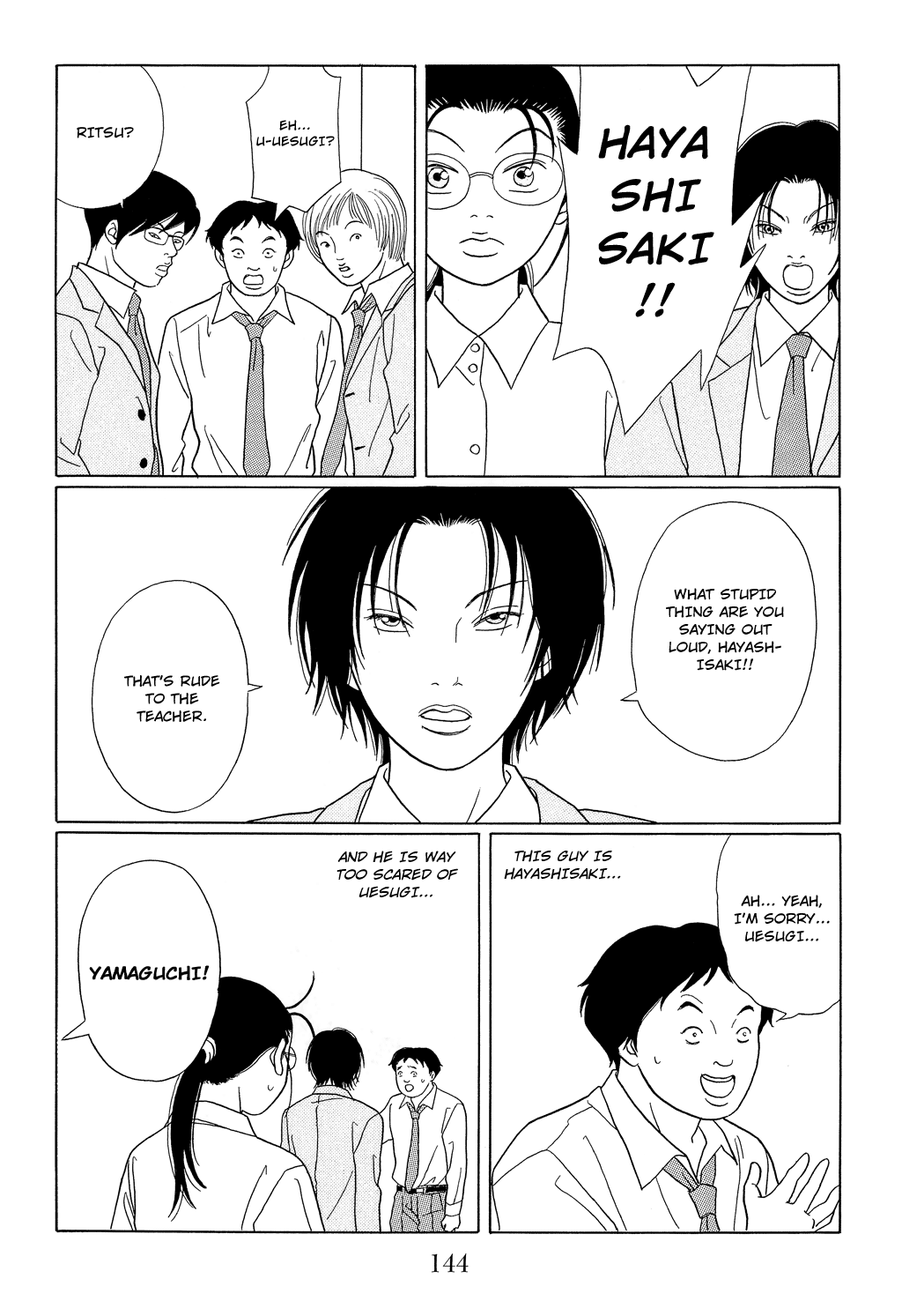 Gokusen - Vol.10 Chapter 97: Aotama Senior High, The Infiltration!!