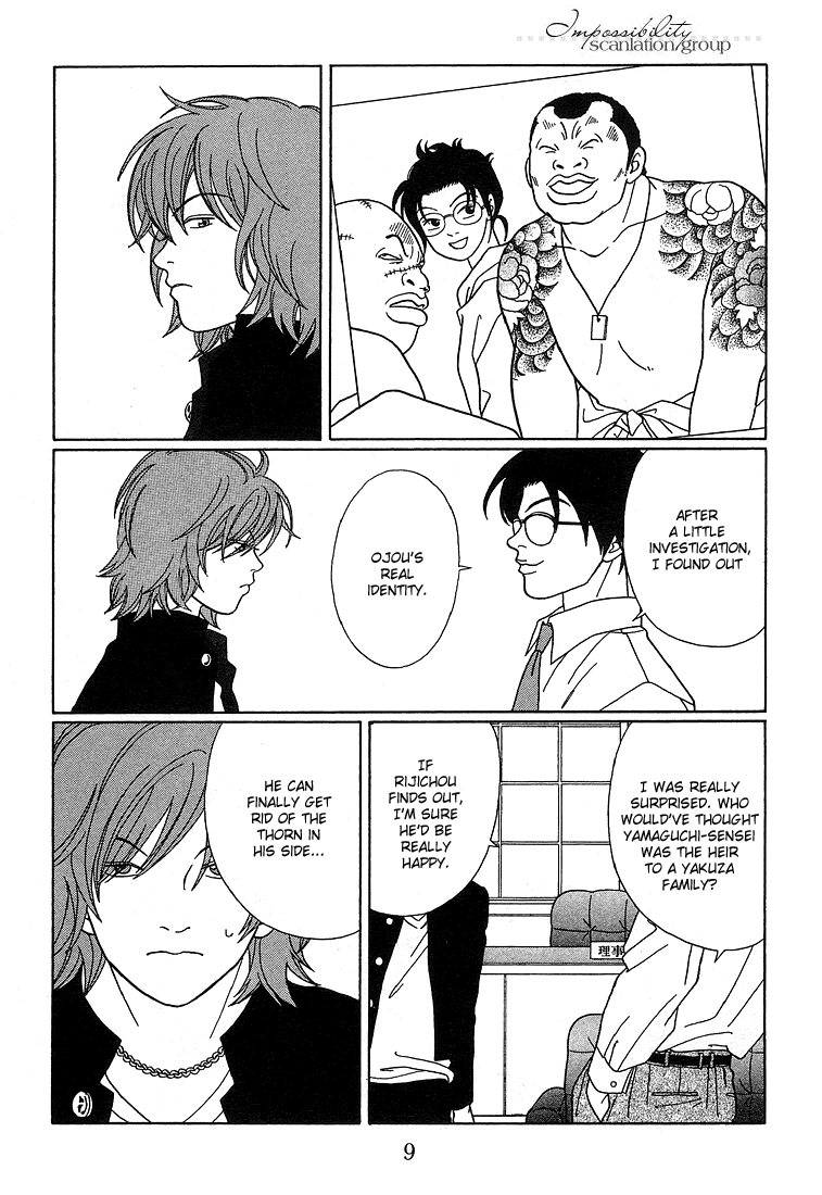 Gokusen - Vol.9 Chapter 82: Miura-Sensei S Scheme