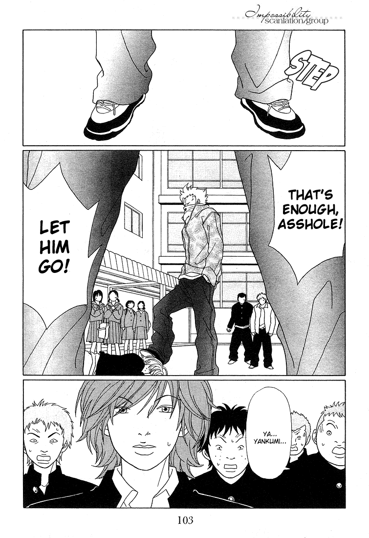 Gokusen - Vol.9 Chapter 87: The Black Cross Attacks!