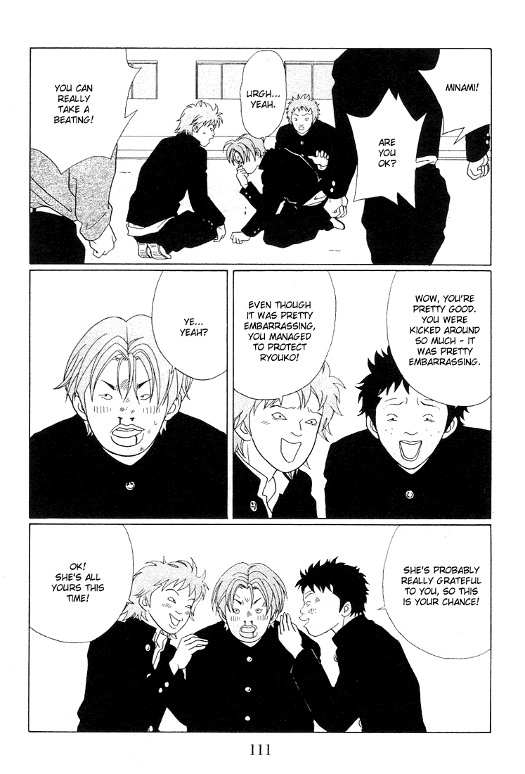 Gokusen - Vol.9 Chapter 87: The Black Cross Attacks!