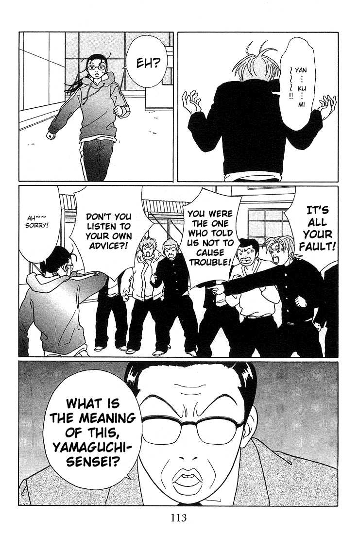 Gokusen - Vol.9 Chapter 87: The Black Cross Attacks!