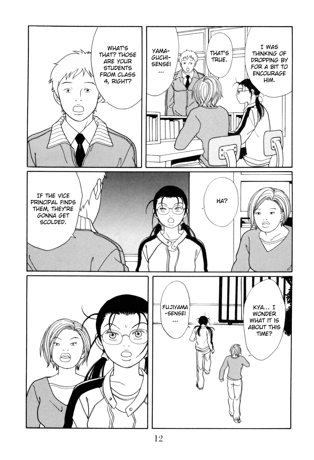 Gokusen - Vol.14 Chapter 125: Operation Part-Time