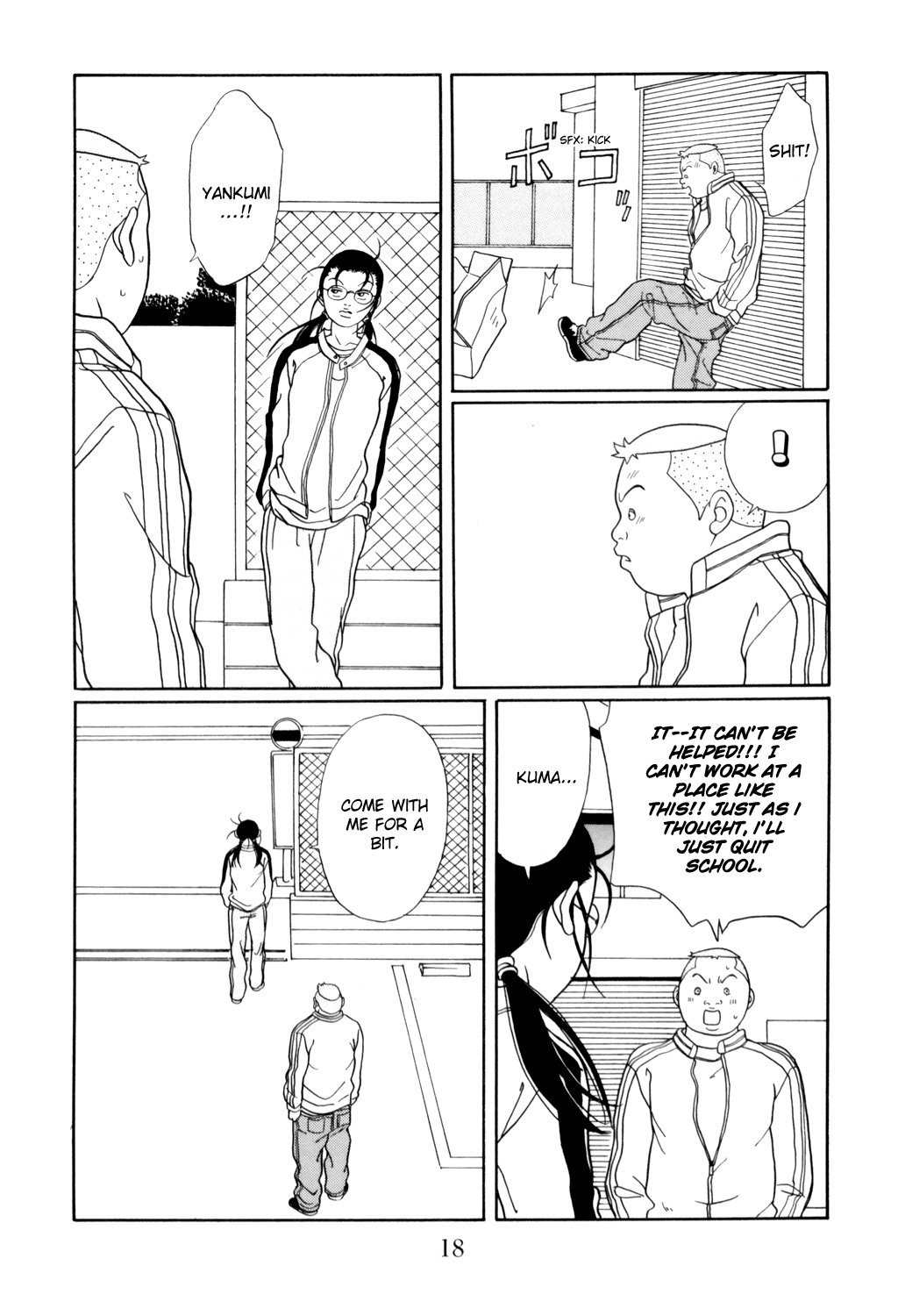 Gokusen - Vol.14 Chapter 125: Operation Part-Time