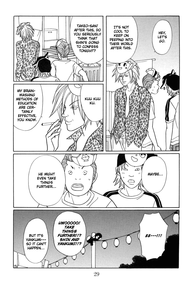 Gokusen - Vol.15 Chapter 136: On The Night Of The Fireworks Festival...!?