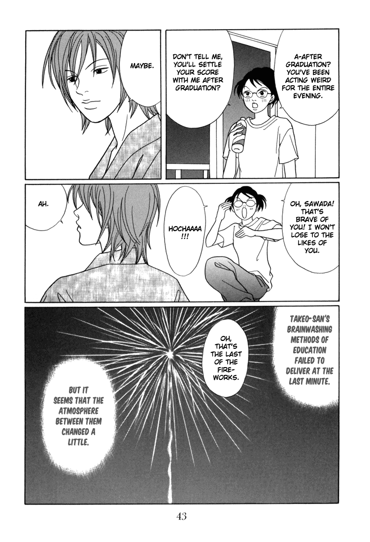 Gokusen - Vol.15 Chapter 136: On The Night Of The Fireworks Festival...!?