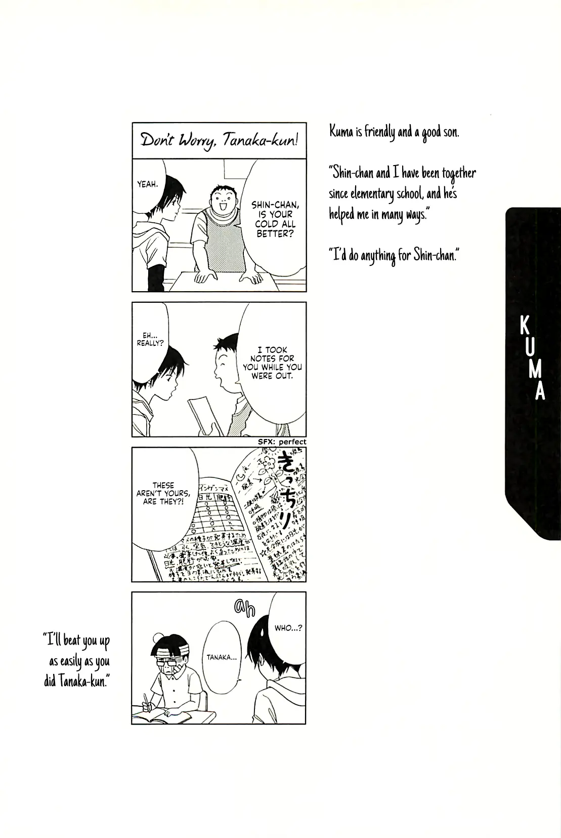 Gokusen - Chapter 147.6: Character Extras & 4-Koma (1)