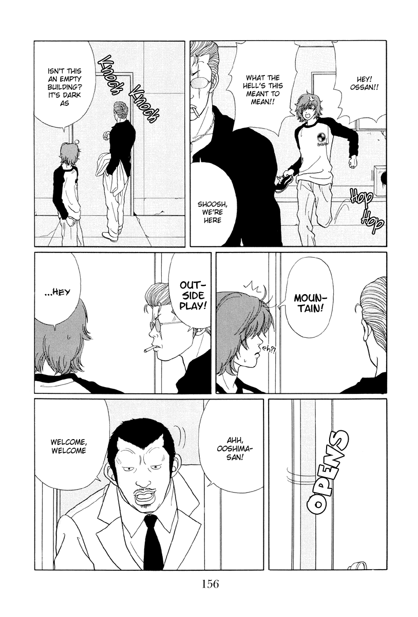 Gokusen - Vol.4 Chapter 39: The Young Chief Pays A Visit?