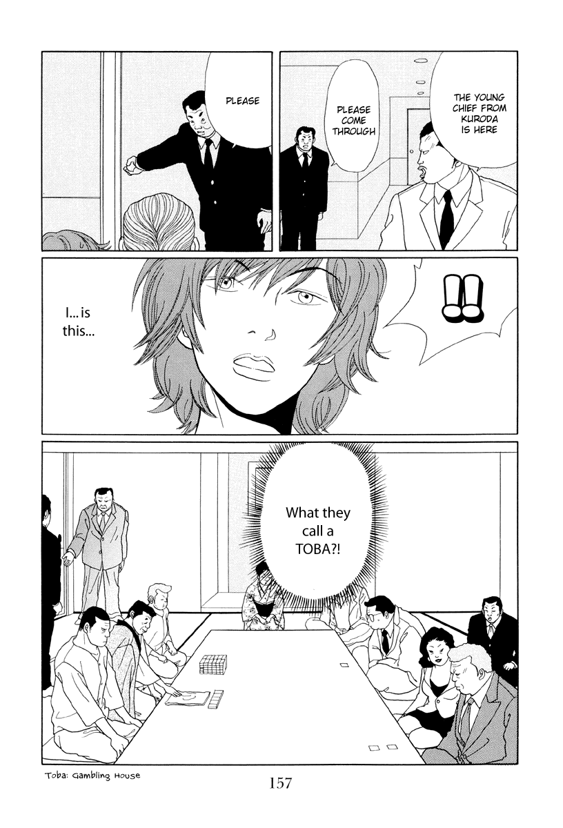 Gokusen - Vol.4 Chapter 39: The Young Chief Pays A Visit?