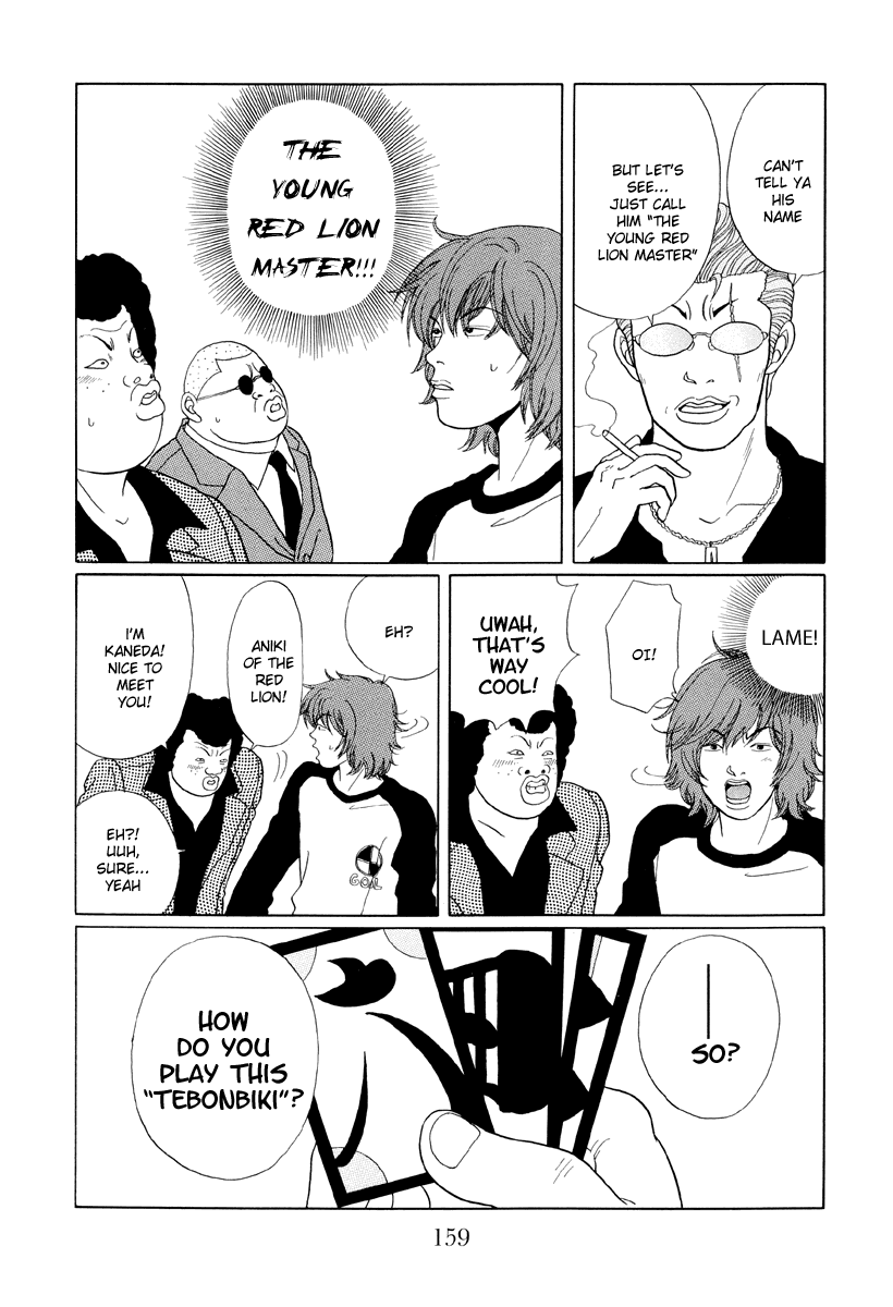 Gokusen - Vol.4 Chapter 39: The Young Chief Pays A Visit?