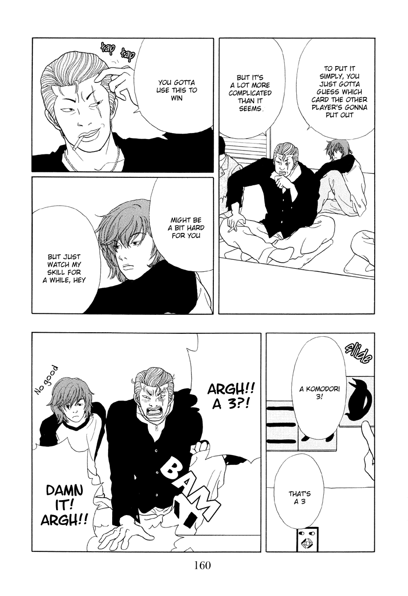 Gokusen - Vol.4 Chapter 39: The Young Chief Pays A Visit?