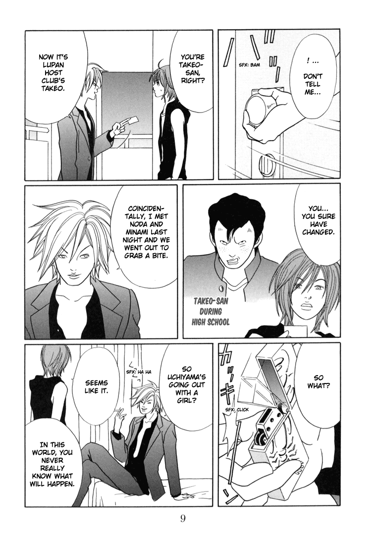 Gokusen - Vol.15 Chapter 135: Sh-Shin... A Host!?